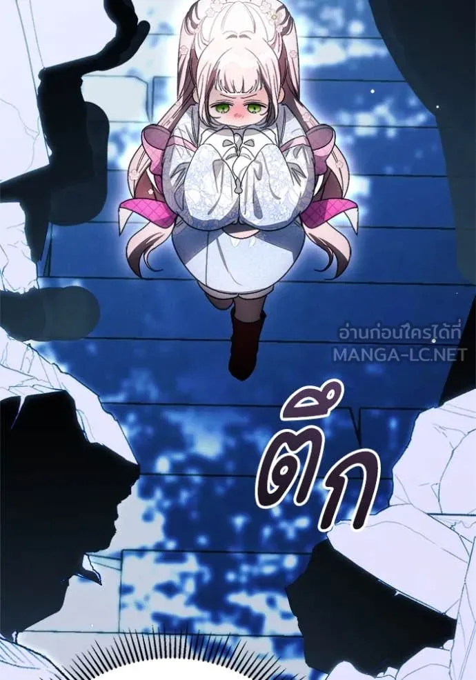 รักนะคะ ป๊ะป๋า ตอนที่ 10 รูปที่ 44