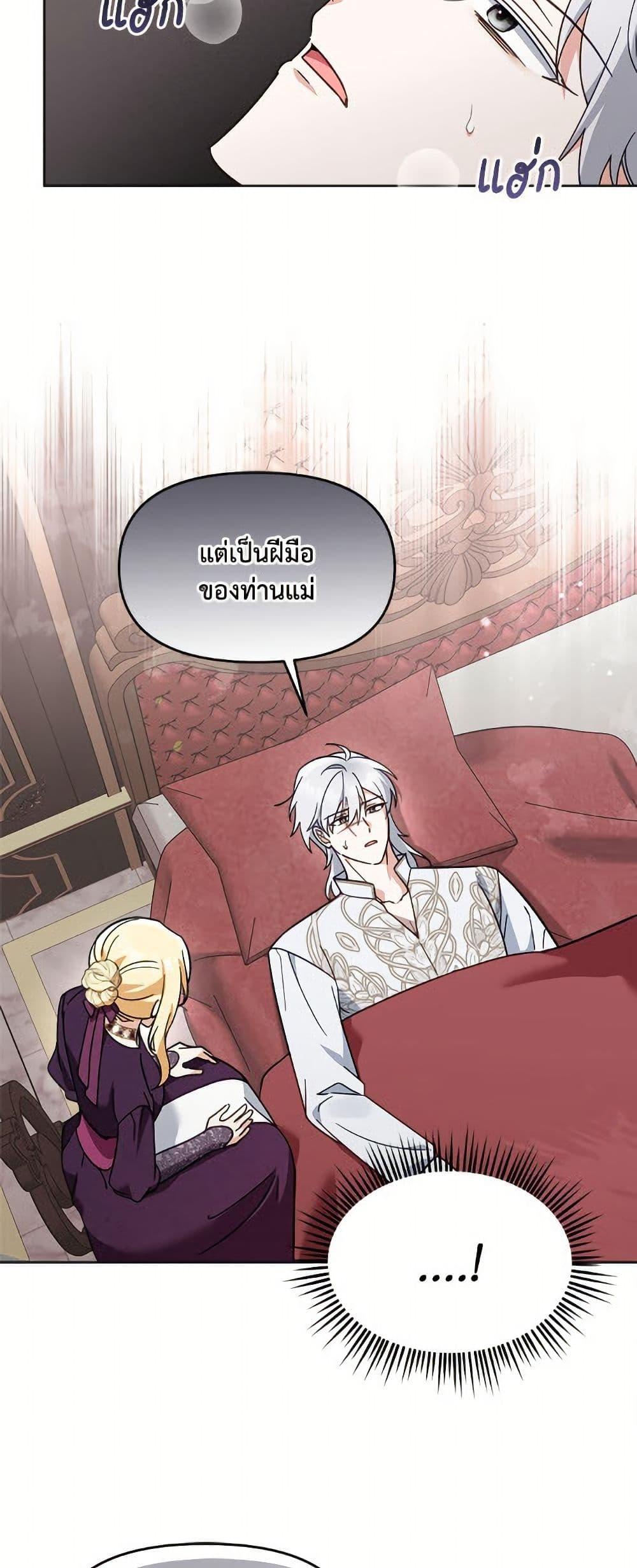 Manga-lc-com อ่านมังงะ อ่านการ์ตูน ออนไลน์ ฟรี I’d Rather Abandon You Than Be Abandoned ตอนที่ 1 2 3 4 5 6 7 8 9 10 11 12 13 14 ฟรี ไม่มีโฆษณา Manga-lc - อ่าน มังงะ อ่าน การ์ตูน ออนไลน์ อ่านมังงะ ฟรี