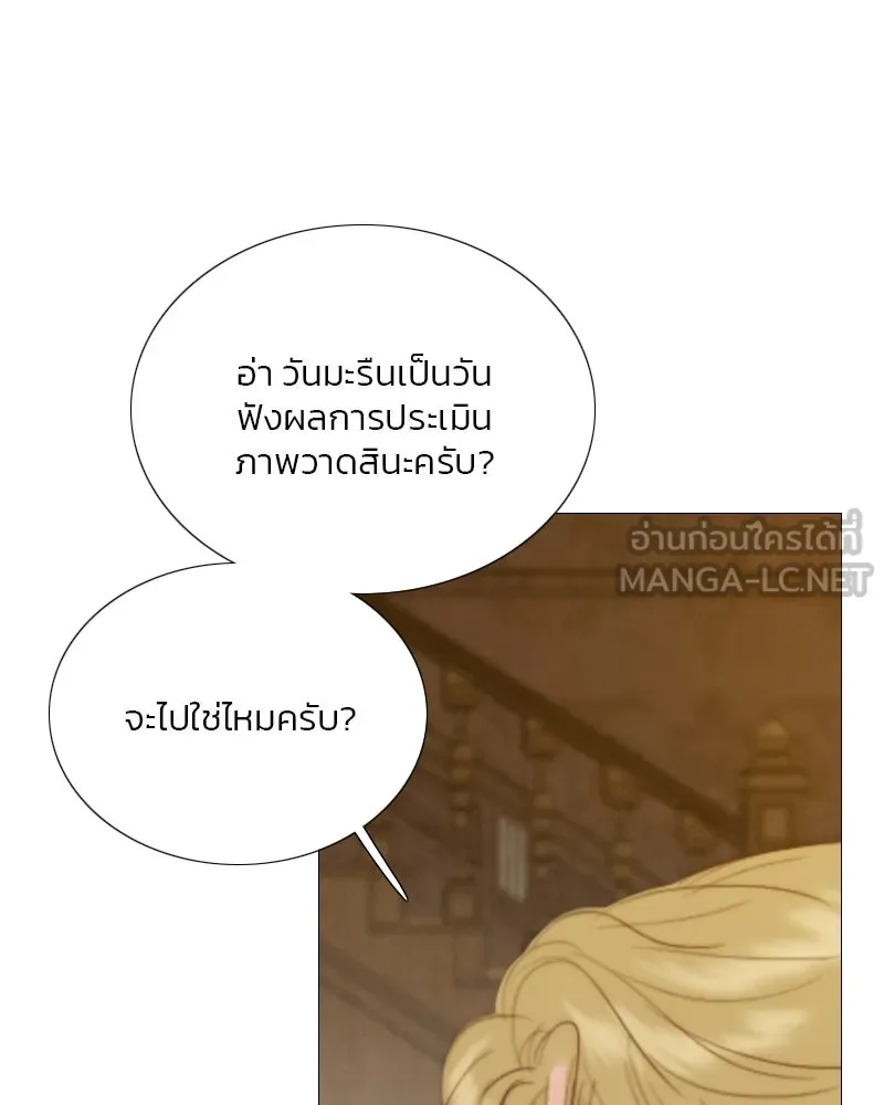 เซเรน่า ตอนที่ 62 รูปที่ 6