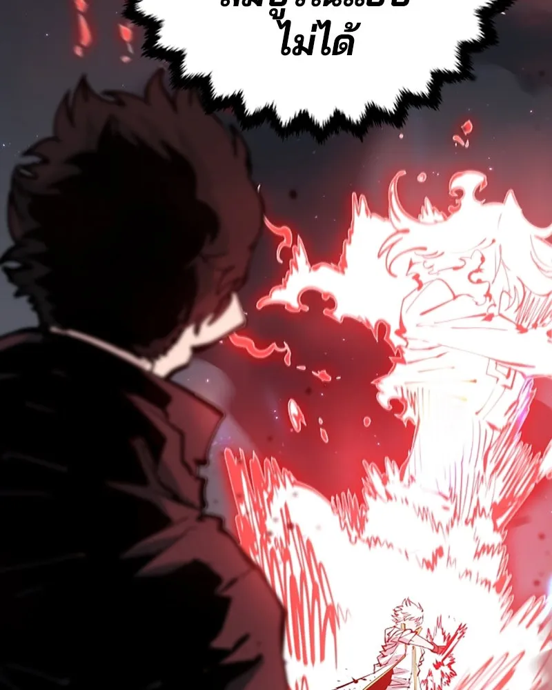 Player ตอนที่ 60 รูปที่ 112