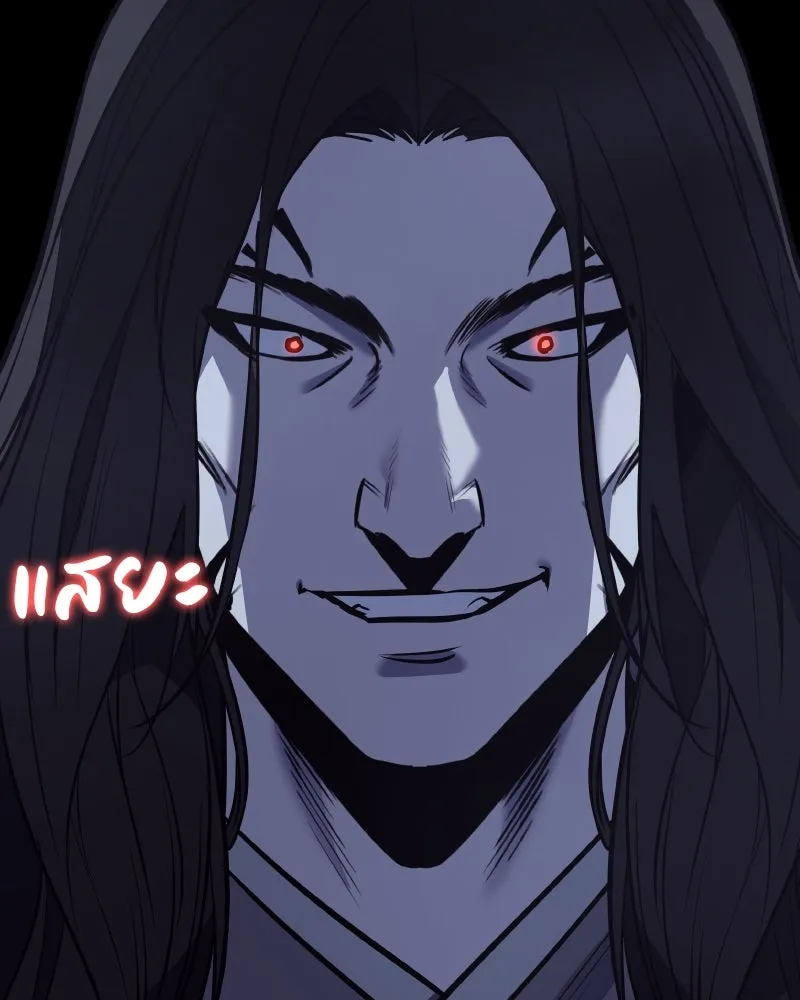 เกิดอีกทีเป็นว่าที่ประมุขลัทธิมาร ตอนที่ 63 รูปที่ 8