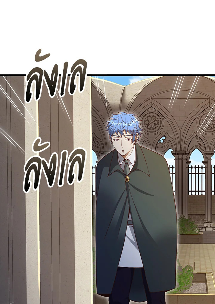 Manga-lc-com อ่านมังงะ อ่านการ์ตูน ออนไลน์ ฟรี The Lord of Coins ตอนที่ 1 2 3 4 5 6 7 8 9 10 11 12 13 14 ฟรี ไม่มีโฆษณา Manga-lc - อ่าน มังงะ อ่าน การ์ตูน ออนไลน์ อ่านมังงะ ฟรี