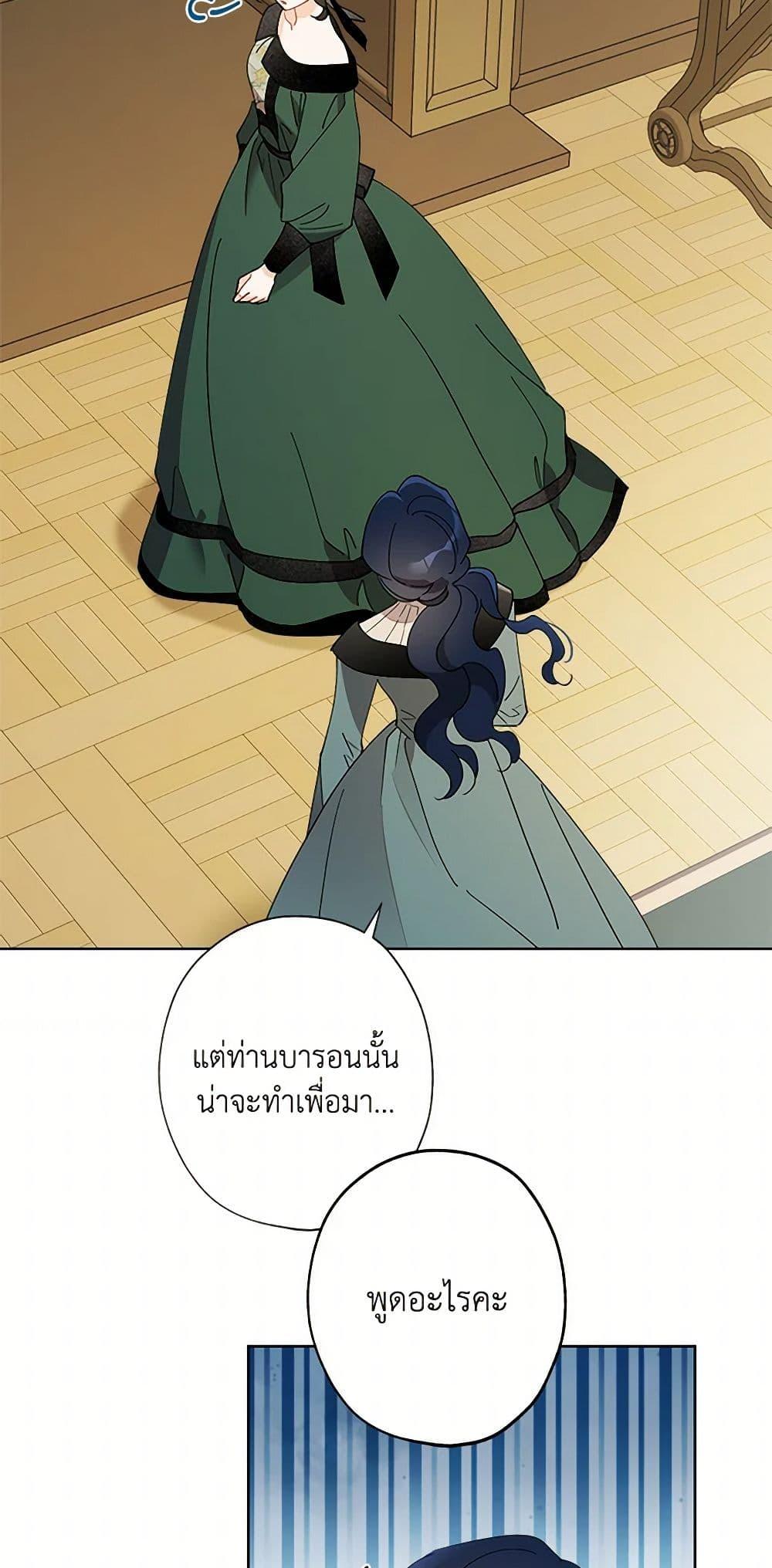 Manga-lc-com อ่านมังงะ อ่านการ์ตูน ออนไลน์ ฟรี I Raised Cinderella Preciously ตอนที่ 1 2 3 4 5 6 7 8 9 10 11 12 13 14 ฟรี ไม่มีโฆษณา Manga-lc - อ่าน มังงะ อ่าน การ์ตูน ออนไลน์ อ่านมังงะ ฟรี