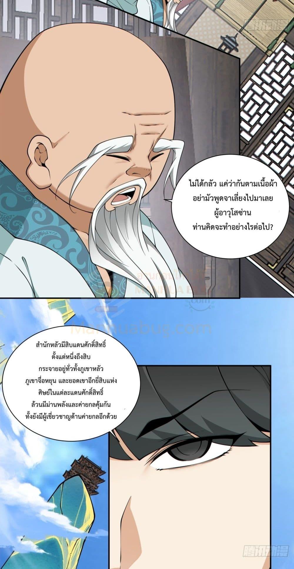 Manga-lc-com อ่านมังงะ อ่านการ์ตูน ออนไลน์ ฟรี MyDisciplesAr ตอนที่ 1 2 3 4 5 6 7 8 9 10 11 12 13 14 ฟรี ไม่มีโฆษณา Manga-lc - อ่าน มังงะ อ่าน การ์ตูน ออนไลน์ อ่านมังงะ ฟรี