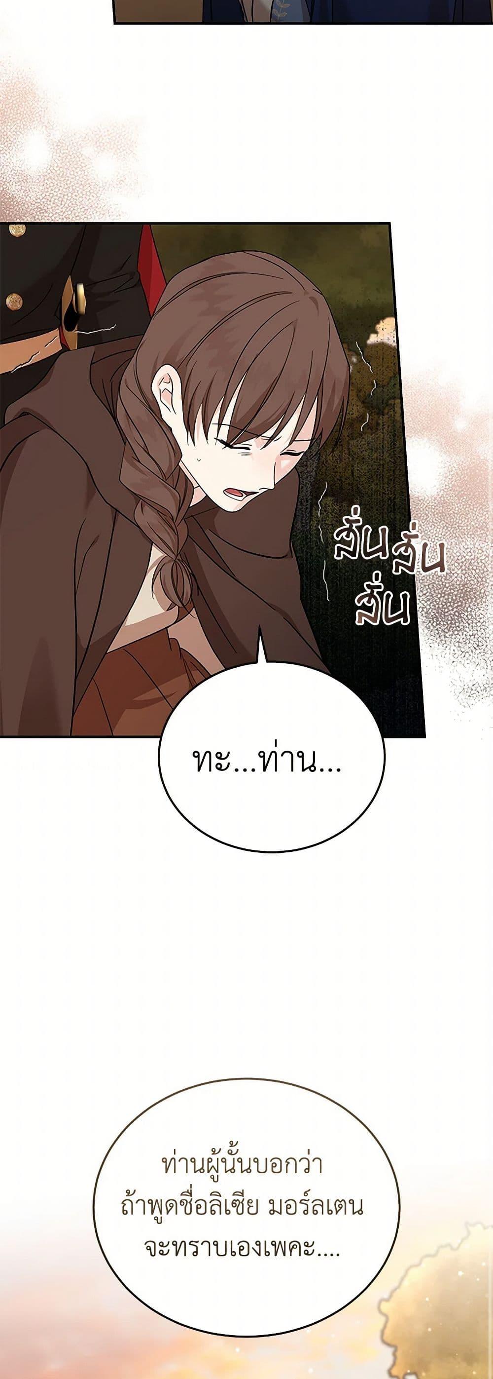 Manga-lc-com อ่านมังงะ อ่านการ์ตูน ออนไลน์ ฟรี The Villainess Lives Again ตอนที่ 1 2 3 4 5 6 7 8 9 10 11 12 13 14 ฟรี ไม่มีโฆษณา Manga-lc - อ่าน มังงะ อ่าน การ์ตูน ออนไลน์ อ่านมังงะ ฟรี