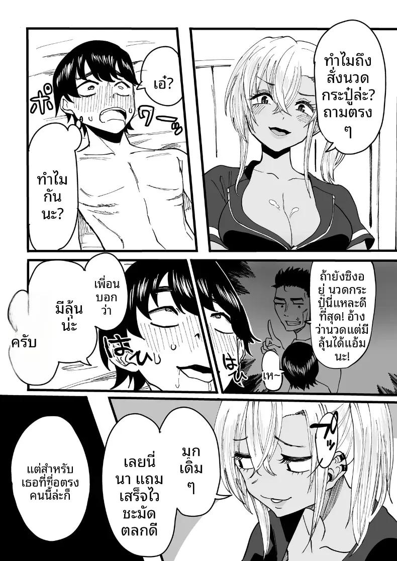 Doujin-Lc- อ่าน โดจิน มังฮวา เกาหลี ญี่ปุ่น จีน แปลไทย บริการของสาวผิวเเทนในร้านนวด ตอนที่ 1 2 3 4 5 6 7 8 9 10 11 12 13 14 ฟรี ไม่มีโฆษณา อ่าน โดจิน Manhwa เกาหลี ญี่ปุ่น จีน เรามีครบ คัดมาให้เน้นๆ โดจิน 18+ รับประกันความฟินโดย  Doujin Lc