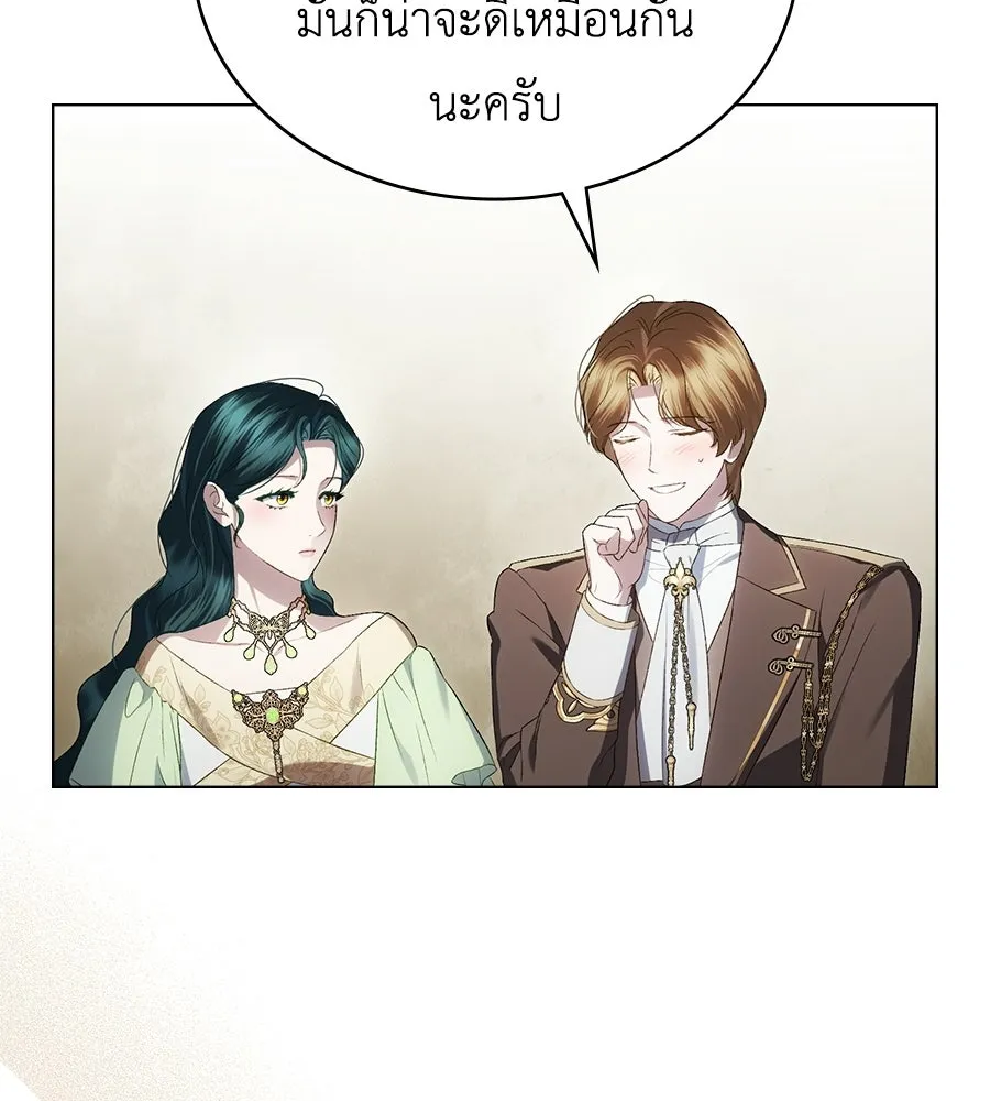 เล่ห์รักชนชั้นสูง ตอนที่ 72 รูปที่ 29