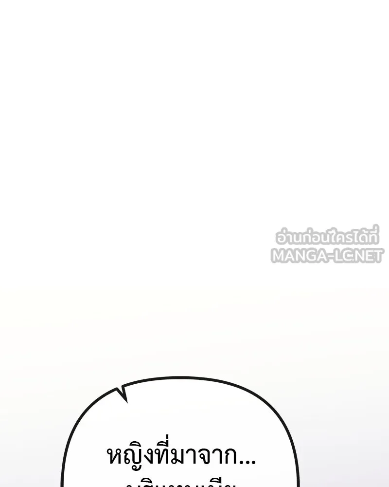 ชีวิตนี้เพื่อเธอ ตอนที่ 3 รูปที่ 63
