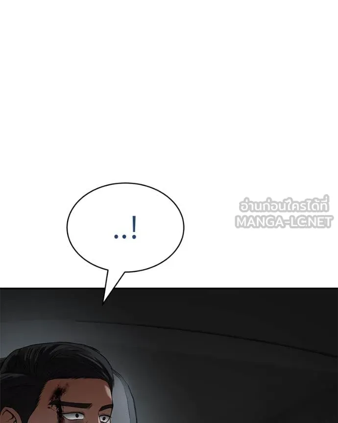 v ตอนที่ 137 รูปที่ 201