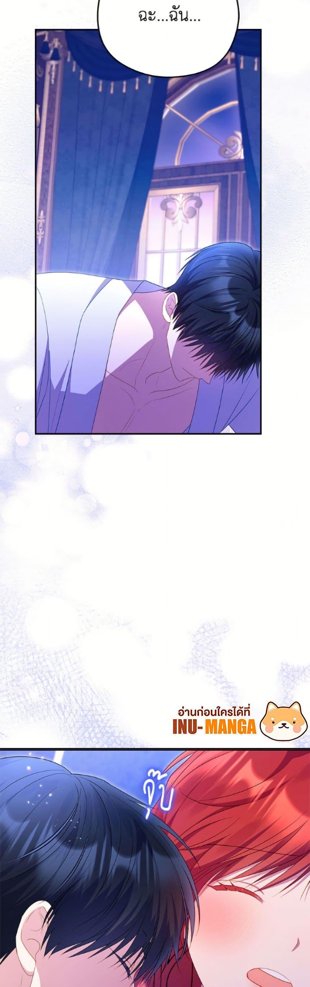 Manga-lc-com อ่านมังงะ อ่านการ์ตูน ออนไลน์ ฟรี The Villainess Captured the Grand Duke ตอนที่ 1 2 3 4 5 6 7 8 9 10 11 12 13 14 ฟรี ไม่มีโฆษณา Manga-lc - อ่าน มังงะ อ่าน การ์ตูน ออนไลน์ อ่านมังงะ ฟรี