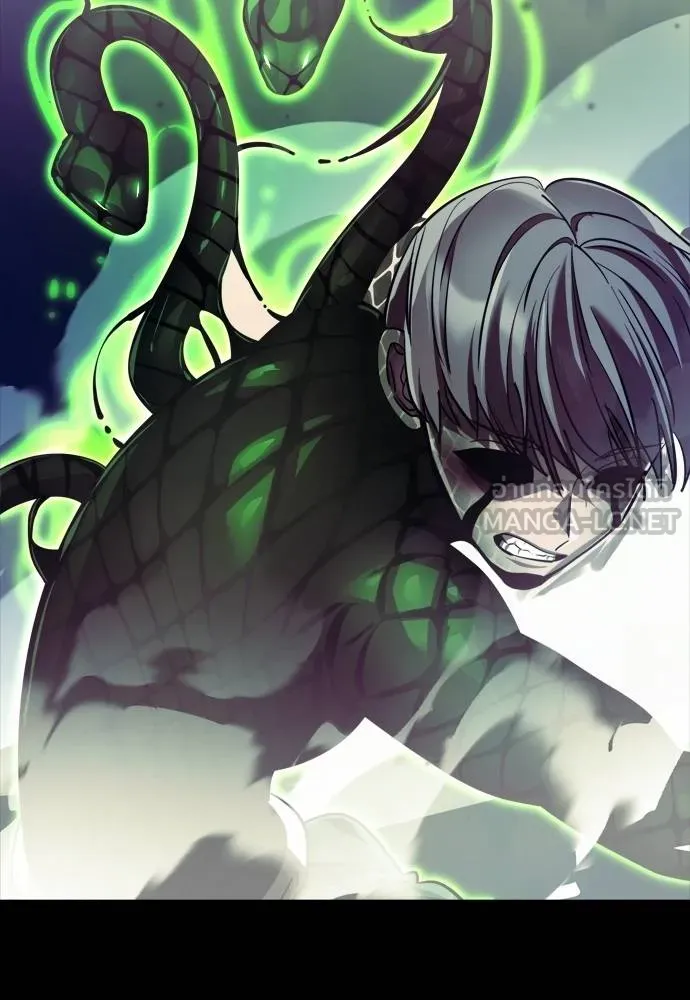 ยมราชลงทัณฑ์ ตอนที่ 54 รูปที่ 84