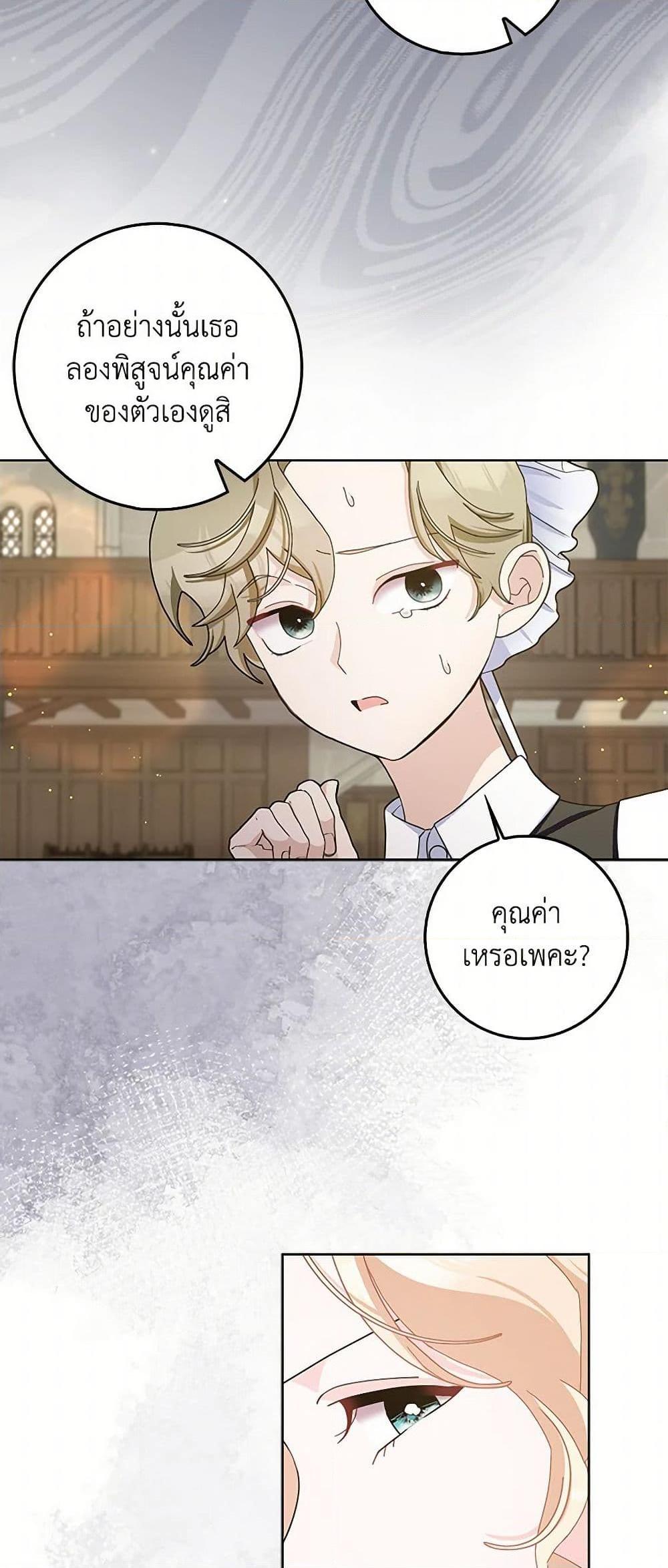 Manga-lc-com อ่านมังงะ อ่านการ์ตูน ออนไลน์ ฟรี Please Marry Me Again! ตอนที่ 1 2 3 4 5 6 7 8 9 10 11 12 13 14 ฟรี ไม่มีโฆษณา Manga-lc - อ่าน มังงะ อ่าน การ์ตูน ออนไลน์ อ่านมังงะ ฟรี