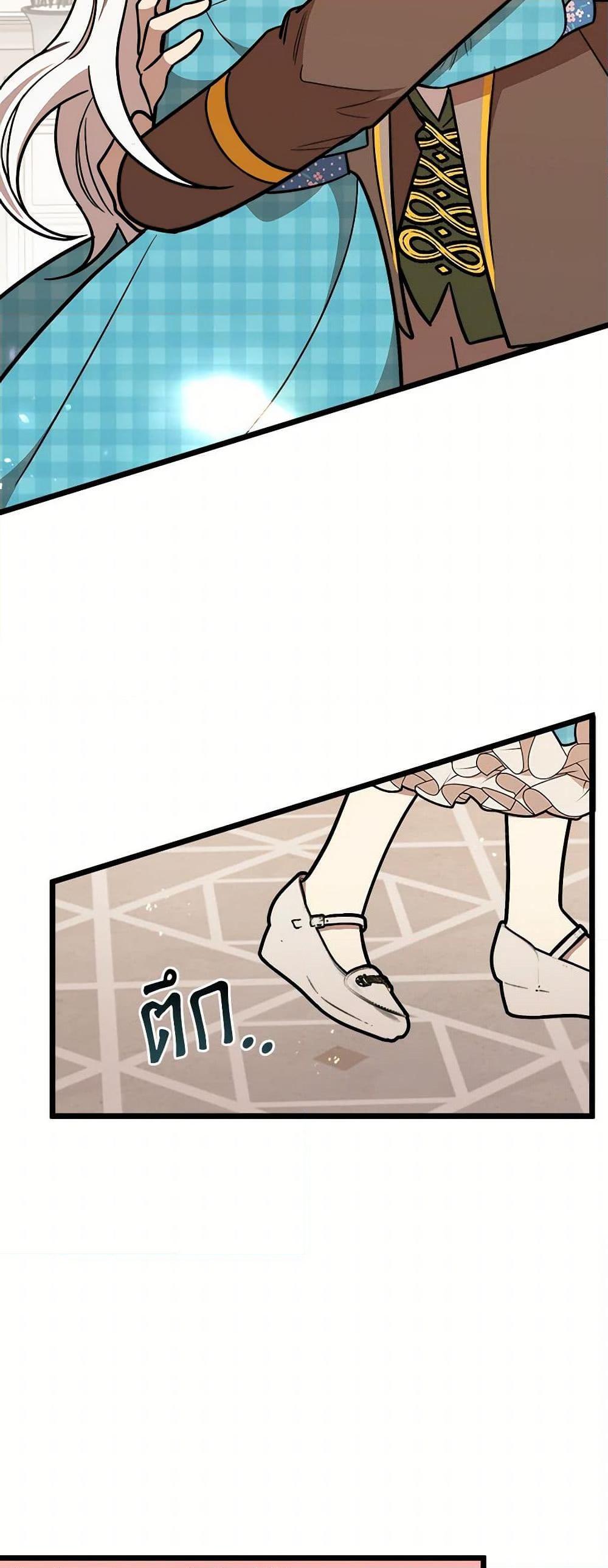 Manga-lc-com อ่านมังงะ อ่านการ์ตูน ออนไลน์ ฟรี Four Dangerous Brothers to My Rescue ตอนที่ 1 2 3 4 5 6 7 8 9 10 11 12 13 14 ฟรี ไม่มีโฆษณา Manga-lc - อ่าน มังงะ อ่าน การ์ตูน ออนไลน์ อ่านมังงะ ฟรี