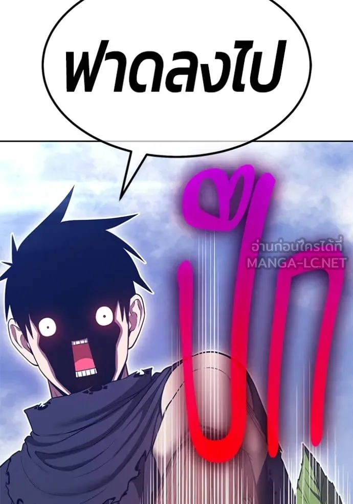 +99 ท่อนไม้ ตอนที่ 169 รูปที่ 5