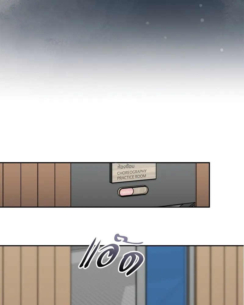 จ้า แม่คนสวย ตอนที่ 18 รูปที่ 110