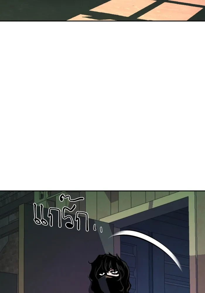 พี่ชายสายบอดี้การ์ด ตอนที่ 140 รูปที่ 44