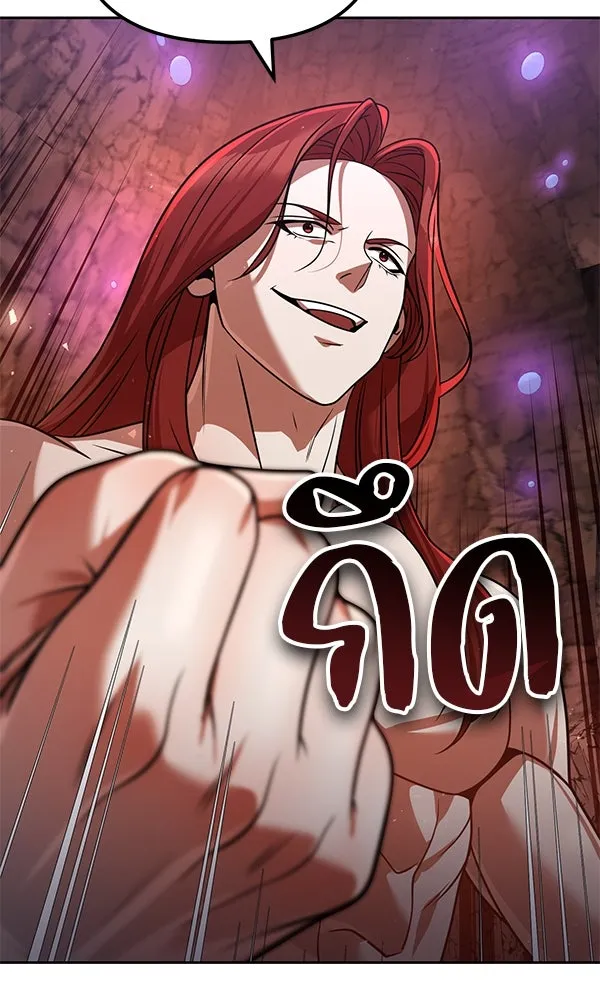 พอแล้วขันที อยากมีเจ้าโลก ตอนที่ 42 รูปที่ 107