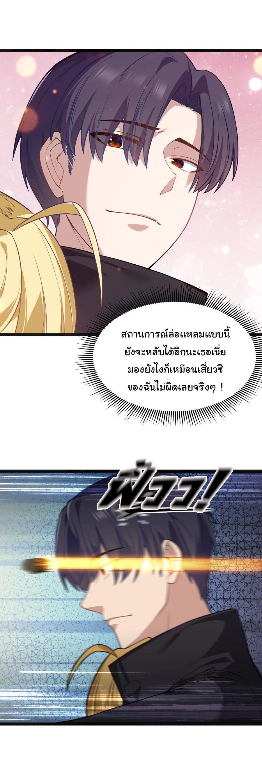 Manga-lc-com อ่านมังงะ อ่านการ์ตูน ออนไลน์ ฟรี This Hero is a Money Supremacist ตอนที่ 1 2 3 4 5 6 7 8 9 10 11 12 13 14 ฟรี ไม่มีโฆษณา Manga-lc - อ่าน มังงะ อ่าน การ์ตูน ออนไลน์ อ่านมังงะ ฟรี