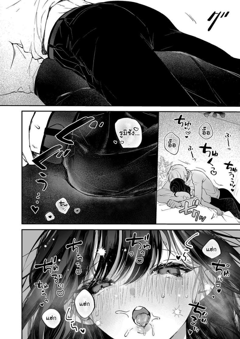 Doujin-Lc- อ่าน โดจิน มังฮวา เกาหลี ญี่ปุ่น จีน แปลไทย ฉันอยากได้ครั้งแรกของนาย (Concontochu.) ตอนที่ 1 2 3 4 5 6 7 8 9 10 11 12 13 14 ฟรี ไม่มีโฆษณา อ่าน โดจิน Manhwa เกาหลี ญี่ปุ่น จีน เรามีครบ คัดมาให้เน้นๆ โดจิน 18+ รับประกันความฟินโดย  Doujin Lc