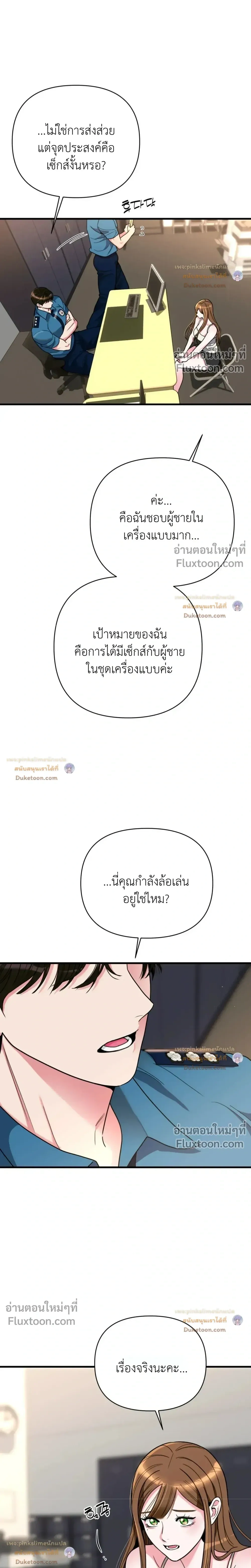 Doujin-Lc- อ่าน โดจิน มังฮวา เกาหลี ญี่ปุ่น จีน แปลไทย A Woman Obsessed with Uniforms ผู้หญิงที่คลั่งไคล้เครื่องแบบ ตอนที่ 1 2 3 4 5 6 7 8 9 10 11 12 13 14 ฟรี ไม่มีโฆษณา อ่าน โดจิน Manhwa เกาหลี ญี่ปุ่น จีน เรามีครบ คัดมาให้เน้นๆ โดจิน 18+ รับประกันความฟินโดย  Doujin Lc