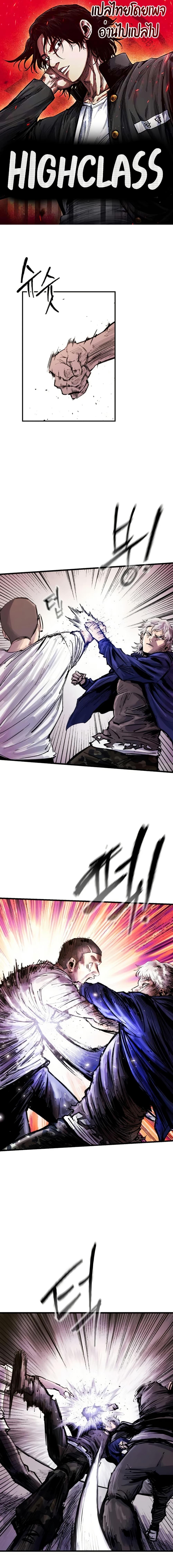 Manga-lc-com อ่านมังงะ อ่านการ์ตูน ออนไลน์ ฟรี High Class ตอนที่ 1 2 3 4 5 6 7 8 9 10 11 12 13 14 ฟรี ไม่มีโฆษณา Manga-lc - อ่าน มังงะ อ่าน การ์ตูน ออนไลน์ อ่านมังงะ ฟรี