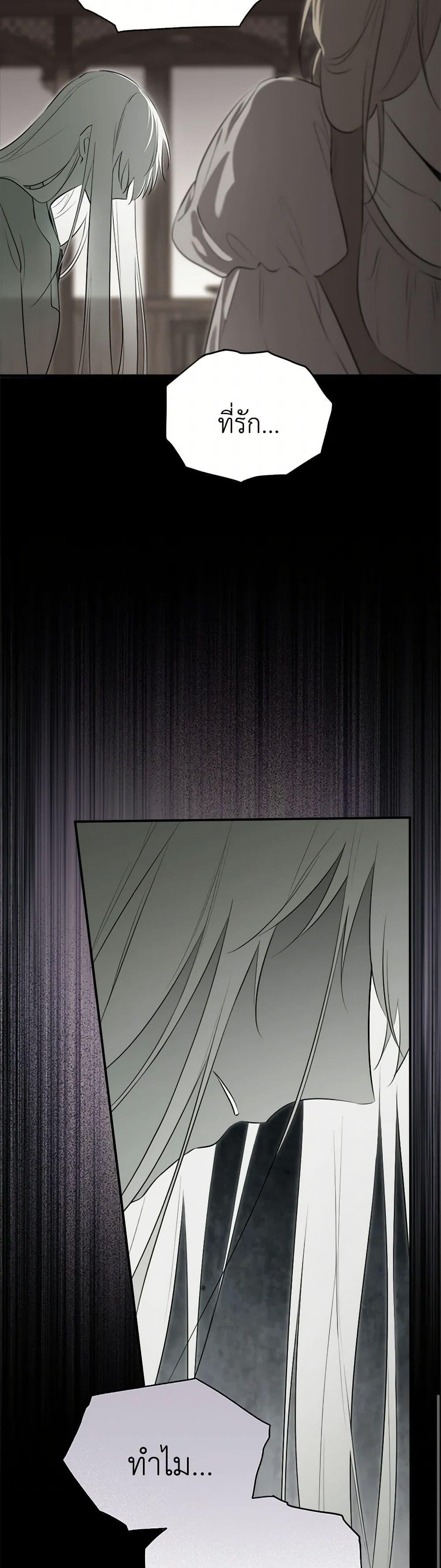 Manga-lc-com อ่านมังงะ อ่านการ์ตูน ออนไลน์ ฟรี I Became the Male Lead’s Stepmother ตอนที่ 1 2 3 4 5 6 7 8 9 10 11 12 13 14 ฟรี ไม่มีโฆษณา Manga-lc - อ่าน มังงะ อ่าน การ์ตูน ออนไลน์ อ่านมังงะ ฟรี