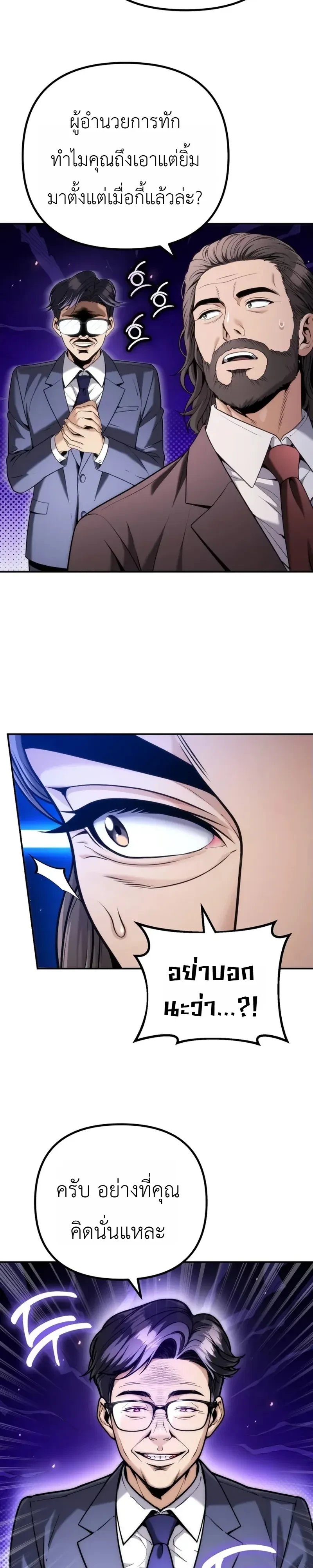 Manga-lc-com อ่านมังงะ อ่านการ์ตูน ออนไลน์ ฟรี The Money Keeps Piling Up Even If I Spend It ยิ่งใช้เงินทำไม ตอนที่ 1 2 3 4 5 6 7 8 9 10 11 12 13 14 ฟรี ไม่มีโฆษณา Manga-lc - อ่าน มังงะ อ่าน การ์ตูน ออนไลน์ อ่านมังงะ ฟรี