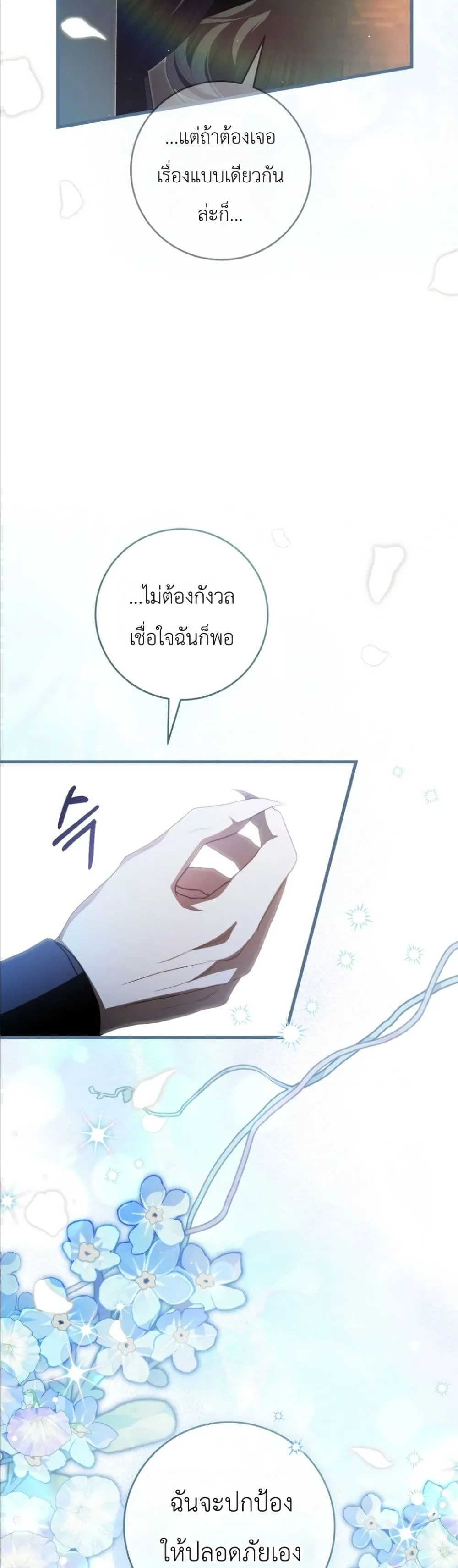 Manga-lc-com อ่านมังงะ อ่านการ์ตูน ออนไลน์ ฟรี The Abandoned Princes Ghost Bride ตอนที่ 1 2 3 4 5 6 7 8 9 10 11 12 13 14 ฟรี ไม่มีโฆษณา Manga-lc - อ่าน มังงะ อ่าน การ์ตูน ออนไลน์ อ่านมังงะ ฟรี