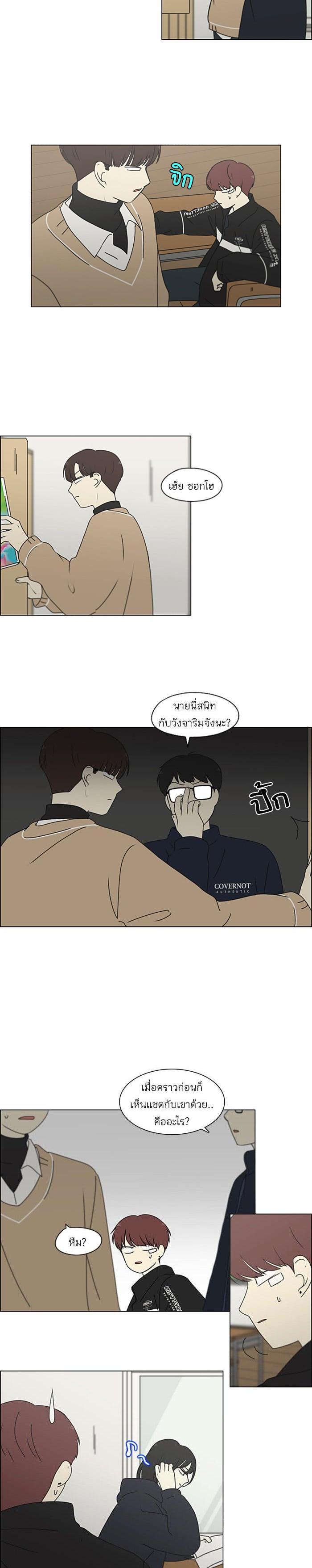 Manga-lc-com อ่านมังงะ อ่านการ์ตูน ออนไลน์ ฟรี Love Revolution รักนี้ต้องปฏิวัติ ตอนที่ 1 2 3 4 5 6 7 8 9 10 11 12 13 14 ฟรี ไม่มีโฆษณา Manga-lc - อ่าน มังงะ อ่าน การ์ตูน ออนไลน์ อ่านมังงะ ฟรี