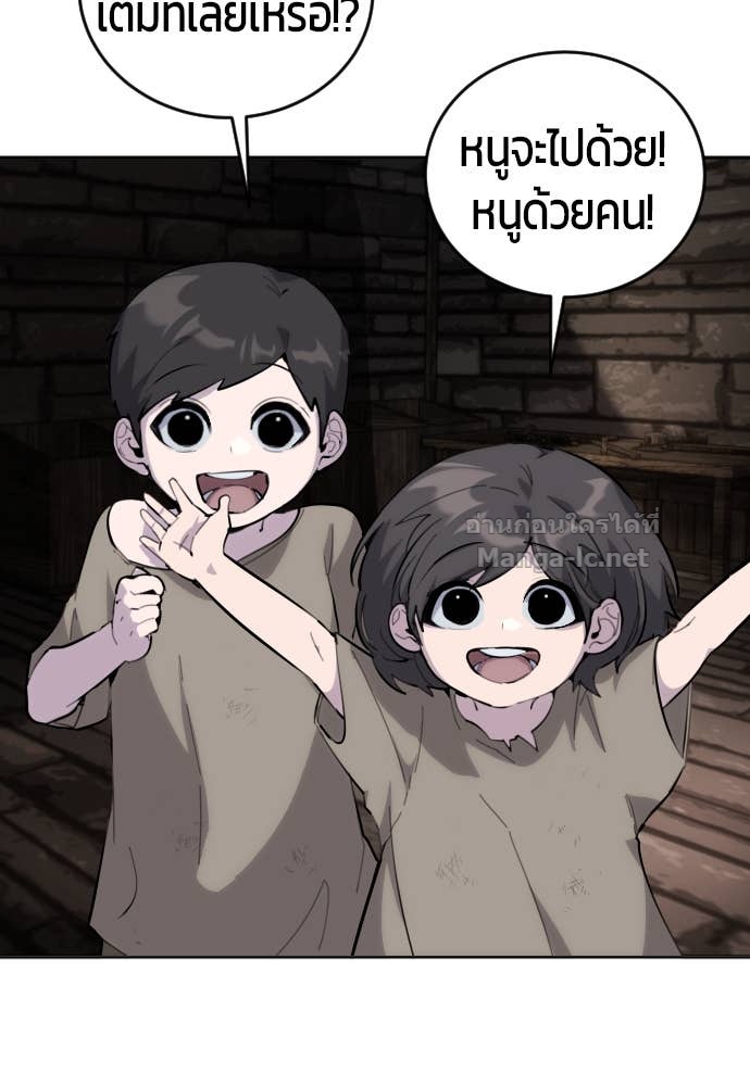 Doujin-Lc- อ่าน โดจิน มังฮวา เกาหลี ญี่ปุ่น จีน แปลไทย แกร่งเกินผู้กล้า แต่ซ่าไม่ได้ ตอนที่ 1 2 3 4 5 6 7 8 9 10 11 12 13 14 ฟรี ไม่มีโฆษณา อ่าน โดจิน Manhwa เกาหลี ญี่ปุ่น จีน เรามีครบ คัดมาให้เน้นๆ โดจิน 18+ รับประกันความฟินโดย Doujin Lc