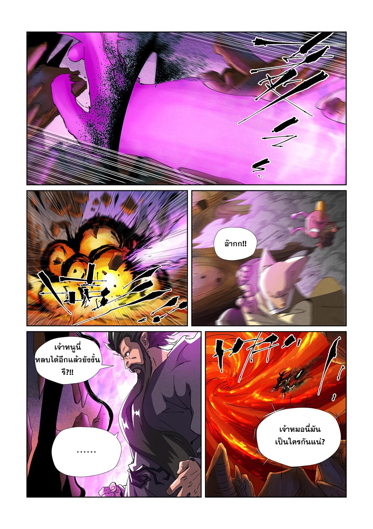 Manga-lc-com อ่านมังงะ อ่านการ์ตูน ออนไลน์ ฟรี Tales of Demons and Gods ตอนที่ 1 2 3 4 5 6 7 8 9 10 11 12 13 14 ฟรี ไม่มีโฆษณา Manga-lc - อ่าน มังงะ อ่าน การ์ตูน ออนไลน์ อ่านมังงะ ฟรี