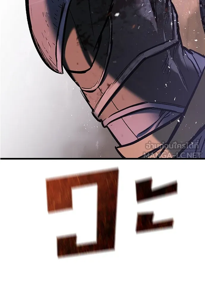 อัศวินวันเดียว ตอนที่ 1 รูปที่ 252