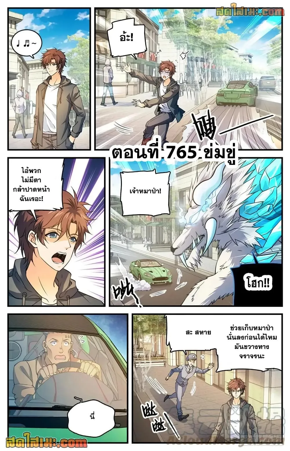 Manga-lc-com อ่านมังงะ อ่านการ์ตูน ออนไลน์ ฟรี Versatile Mage – จอมเวทย์เต็มพิกัด ตอนที่ 1 2 3 4 5 6 7 8 9 10 11 12 13 14 ฟรี ไม่มีโฆษณา Manga-lc - อ่าน มังงะ อ่าน การ์ตูน ออนไลน์ อ่านมังงะ ฟรี