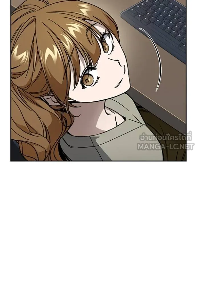 Study Group ตอนที่ 245 รูปที่ 45