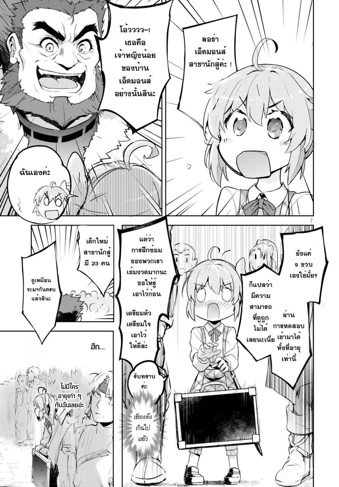 Manga-lc-com อ่านมังงะ อ่านการ์ตูน ออนไลน์ ฟรี Kenshi o Mezashite Nyugaku Shitanoni Maho Tekisei 9999 Nandesukedo! ตอนที่ 1 2 3 4 5 6 7 8 9 10 11 12 13 14 ฟรี ไม่มีโฆษณา Manga-lc - อ่าน มังงะ อ่าน การ์ตูน ออนไลน์ อ่านมังงะ ฟรี