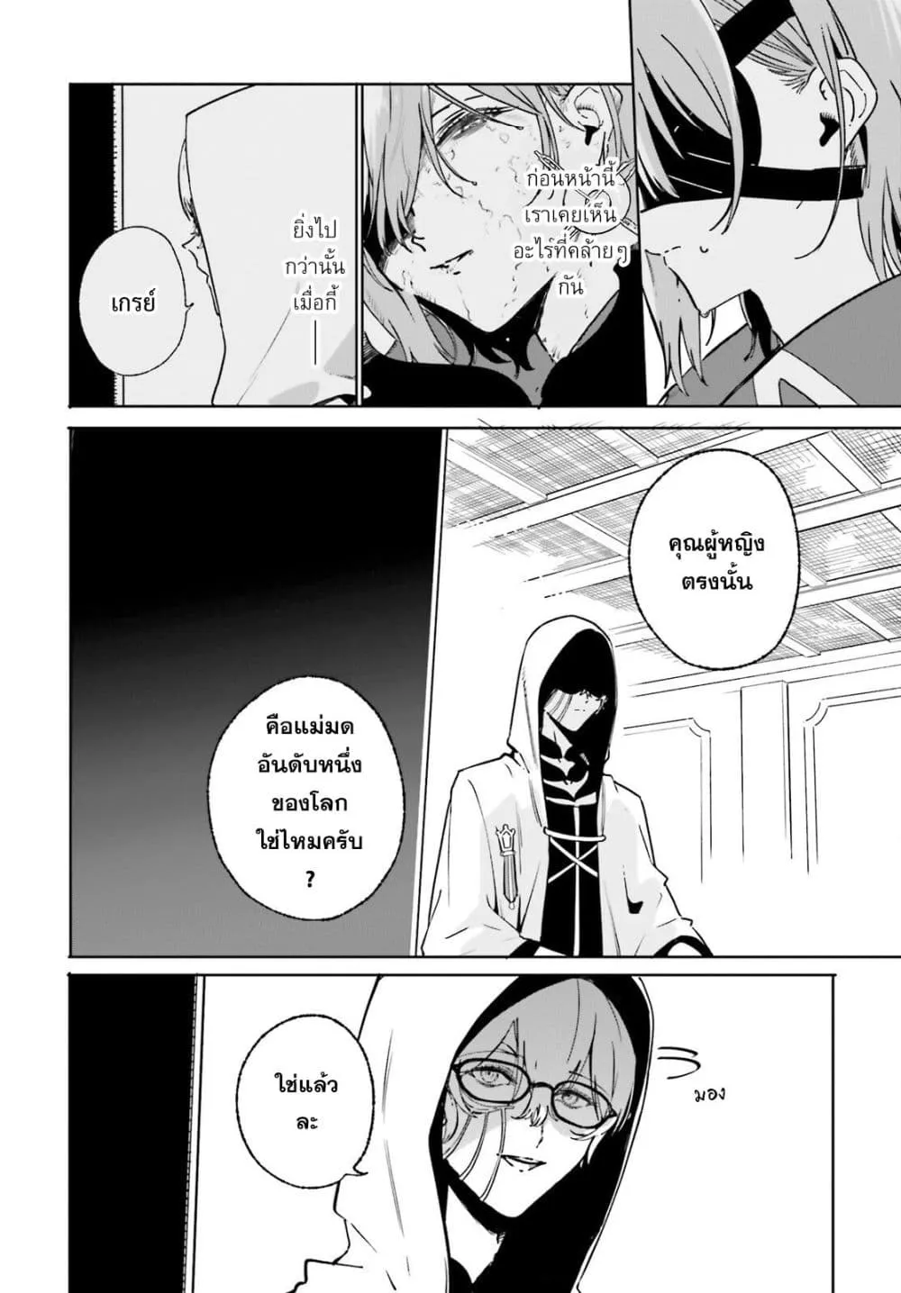 Manga-lc-com อ่านมังงะ อ่านการ์ตูน ออนไลน์ ฟรี Majutsushi Kunon wa Miete Iru ตอนที่ 1 2 3 4 5 6 7 8 9 10 11 12 13 14 ฟรี ไม่มีโฆษณา Manga-lc - อ่าน มังงะ อ่าน การ์ตูน ออนไลน์ อ่านมังงะ ฟรี