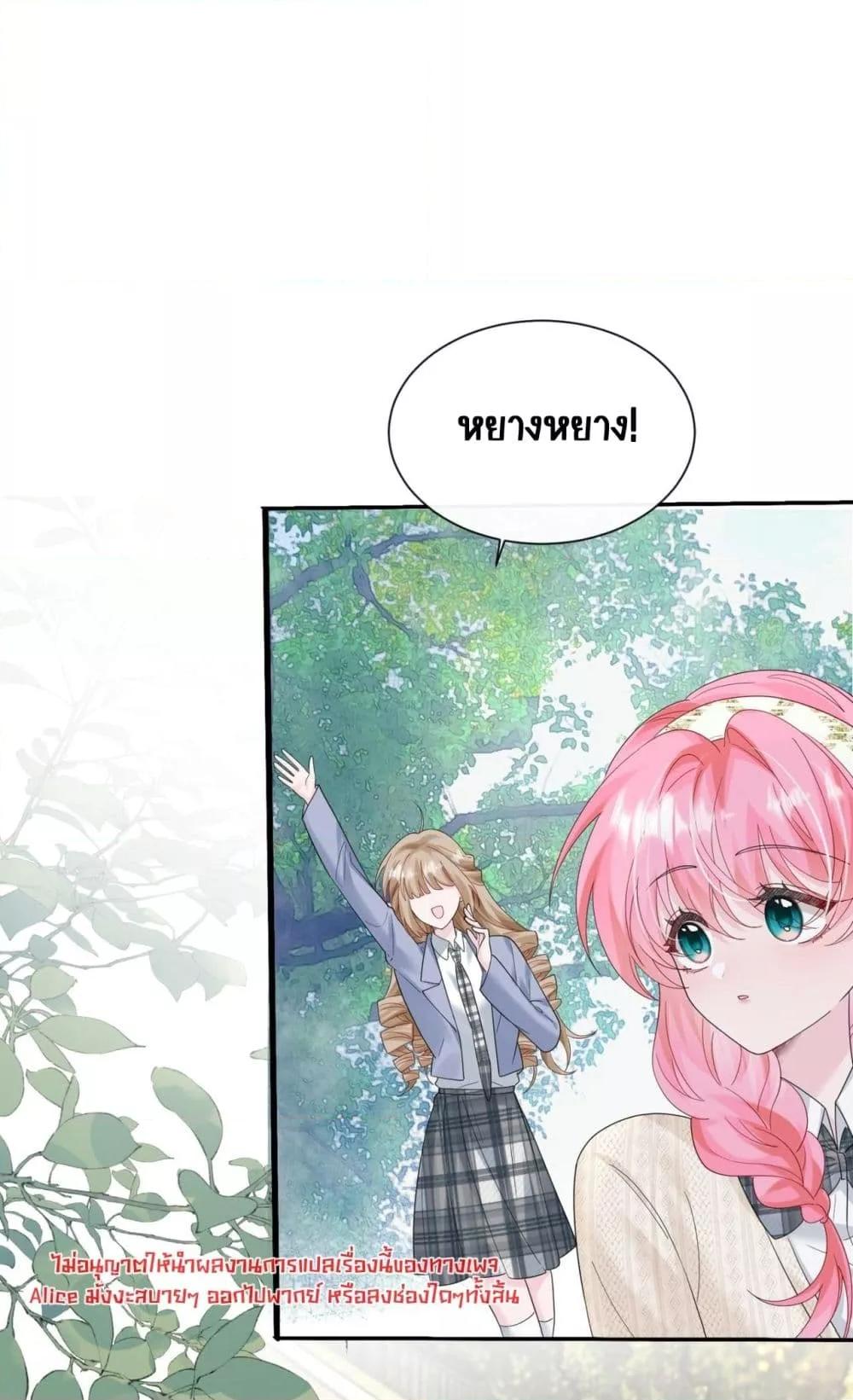 Manga-lc-com อ่านมังงะ อ่านการ์ตูน ออนไลน์ ฟรี Dressedasthe ตอนที่ 1 2 3 4 5 6 7 8 9 10 11 12 13 14 ฟรี ไม่มีโฆษณา Manga-lc - อ่าน มังงะ อ่าน การ์ตูน ออนไลน์ อ่านมังงะ ฟรี