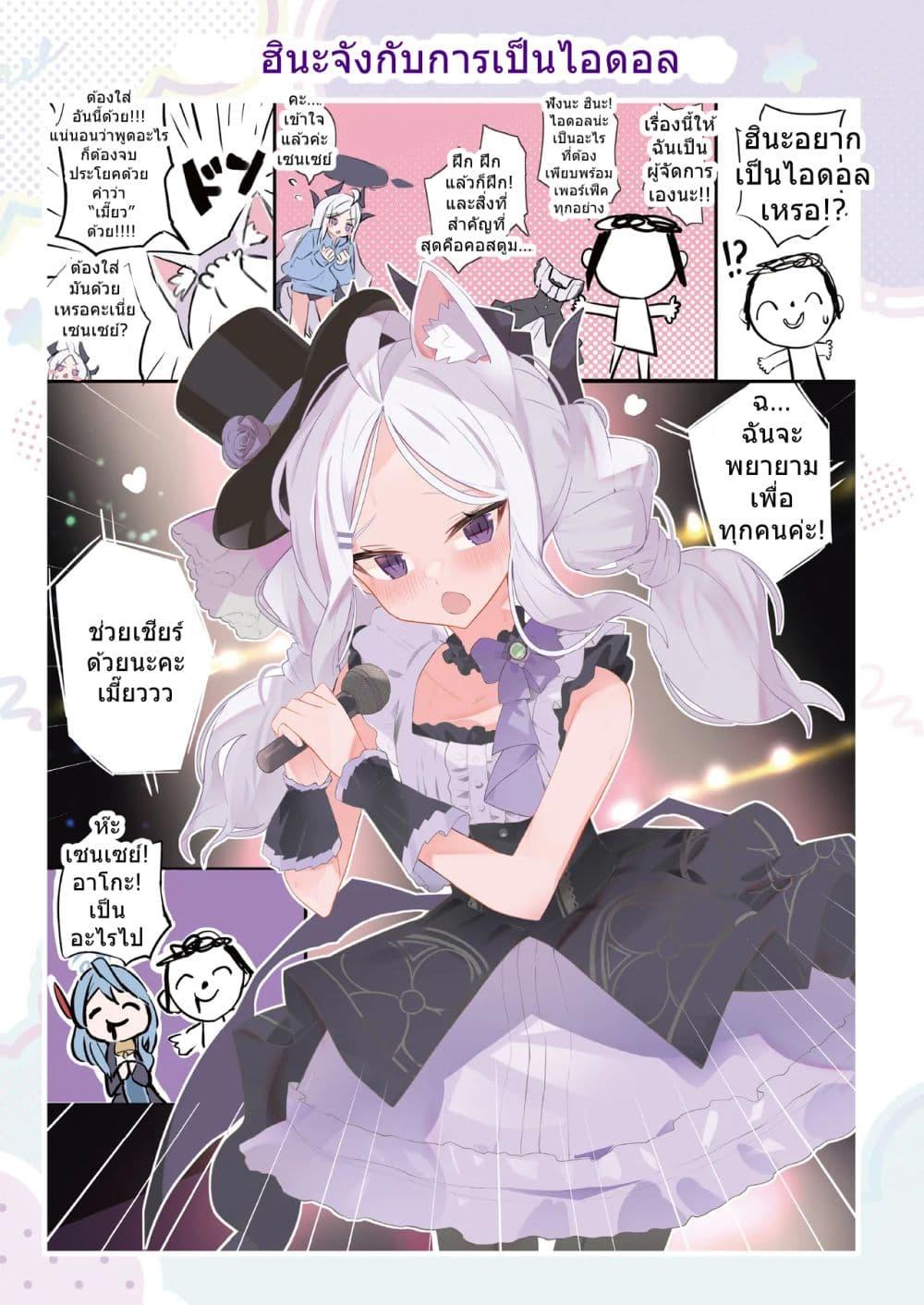 Manga-lc-com อ่านมังงะ อ่านการ์ตูน ออนไลน์ ฟรี Blue Archive Hina-chan to Ichaicha Shichihenge By Uraara ตอนที่ 1 2 3 4 5 6 7 8 9 10 11 12 13 14 ฟรี ไม่มีโฆษณา Manga-lc - อ่าน มังงะ อ่าน การ์ตูน ออนไลน์ อ่านมังงะ ฟรี