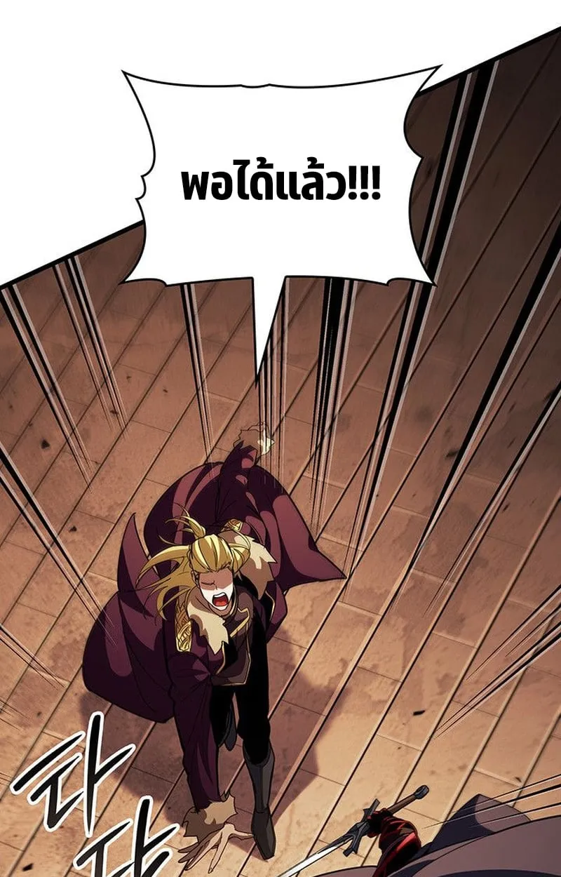 Crimson Reset ช_ว_ตคร_งท_สองของราช_นร_ตต_กาล หล_งจากหลบหน_มาคร_งป_ แวมไพร_ย_จ_นก_ถ_กส_งหารในท_ส_ด ตอนที่ ตอนที่ 17 รูปที่ 107