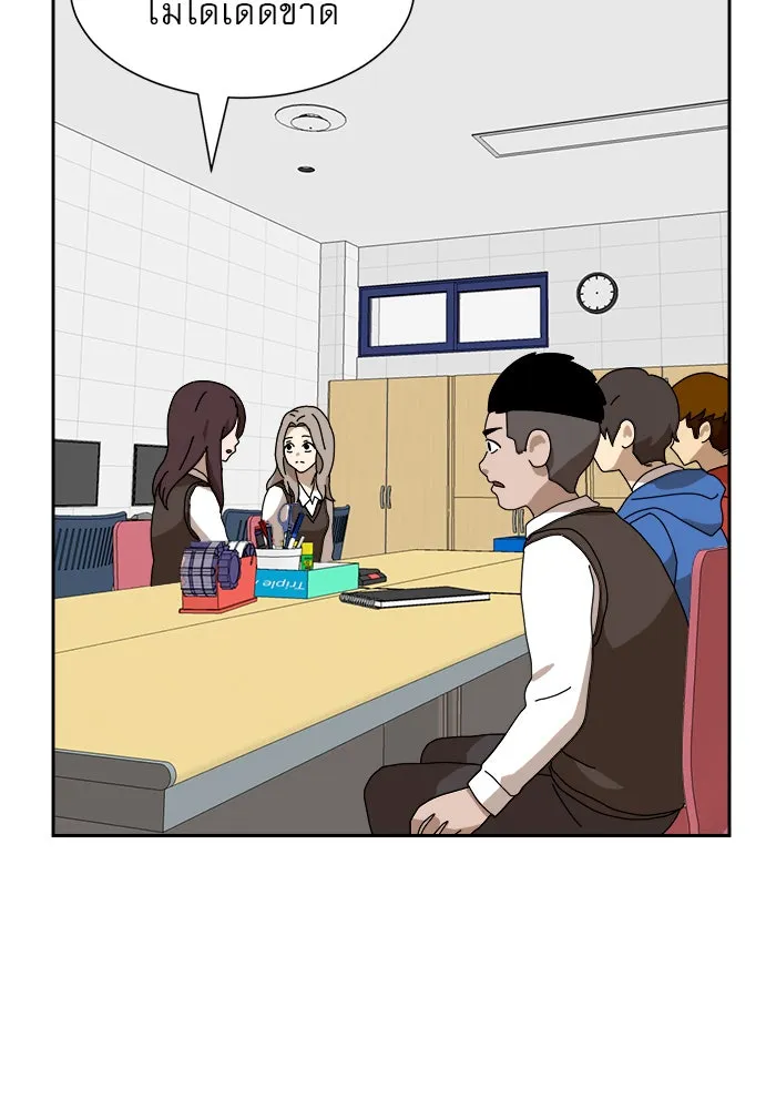 Double Click ตอนที่ 8 รูปที่ 218