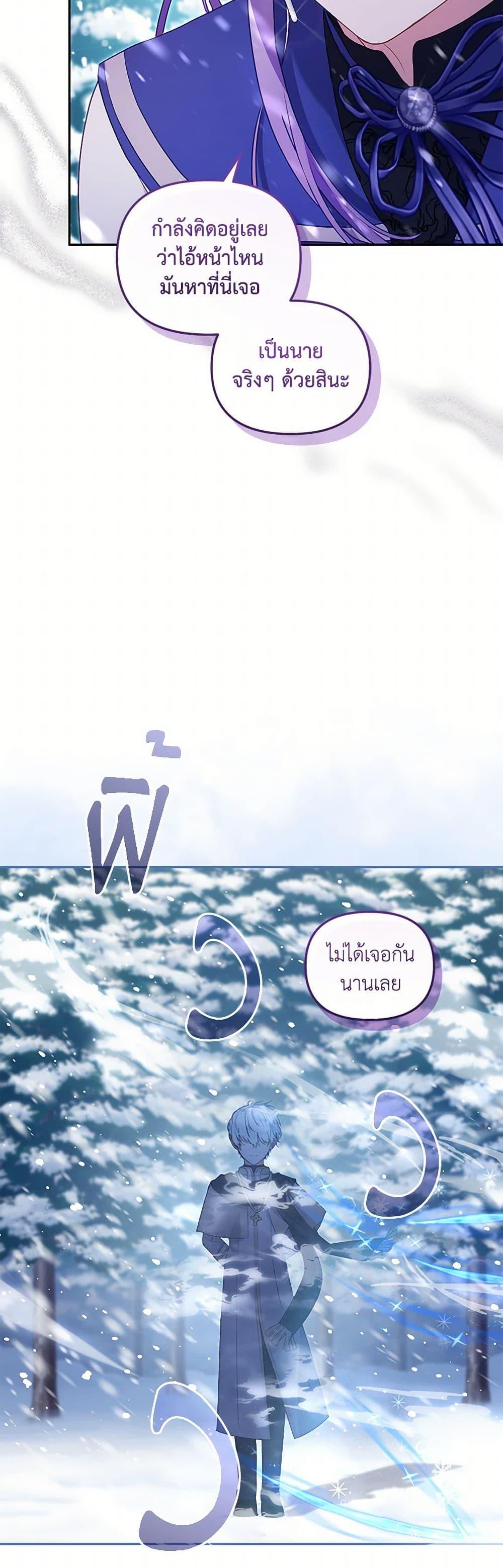 Manga-lc-com อ่านมังงะ อ่านการ์ตูน ออนไลน์ ฟรี I’m Being Raised by Villains ตอนที่ 1 2 3 4 5 6 7 8 9 10 11 12 13 14 ฟรี ไม่มีโฆษณา Manga-lc - อ่าน มังงะ อ่าน การ์ตูน ออนไลน์ อ่านมังงะ ฟรี