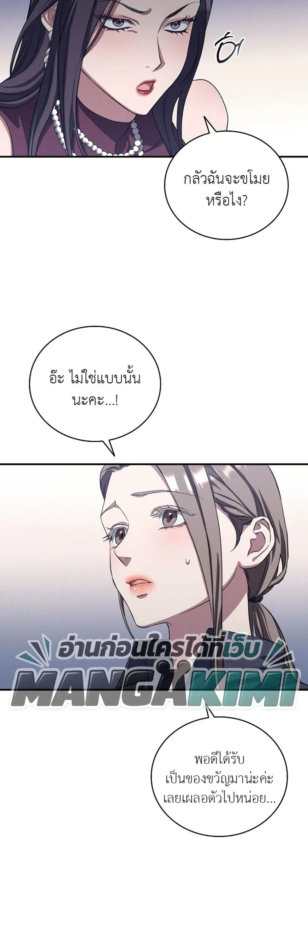 Manga-lc-com อ่านมังงะ อ่านการ์ตูน ออนไลน์ ฟรี Bastard Uncle ตอนที่ 1 2 3 4 5 6 7 8 9 10 11 12 13 14 ฟรี ไม่มีโฆษณา Manga-lc - อ่าน มังงะ อ่าน การ์ตูน ออนไลน์ อ่านมังงะ ฟรี