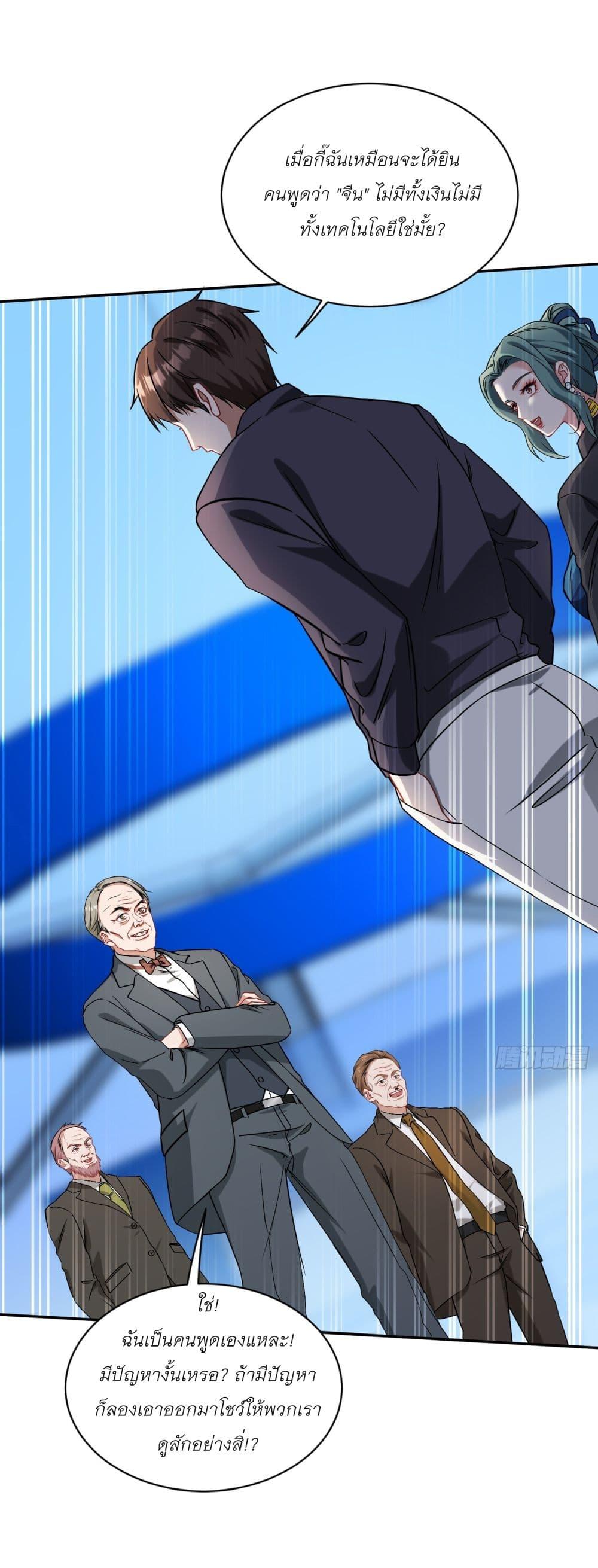 Manga-lc-com อ่านมังงะ อ่านการ์ตูน ออนไลน์ ฟรี Became a Billionaire After Dog Licking Improperly ตอนที่ 1 2 3 4 5 6 7 8 9 10 11 12 13 14 ฟรี ไม่มีโฆษณา Manga-lc - อ่าน มังงะ อ่าน การ์ตูน ออนไลน์ อ่านมังงะ ฟรี