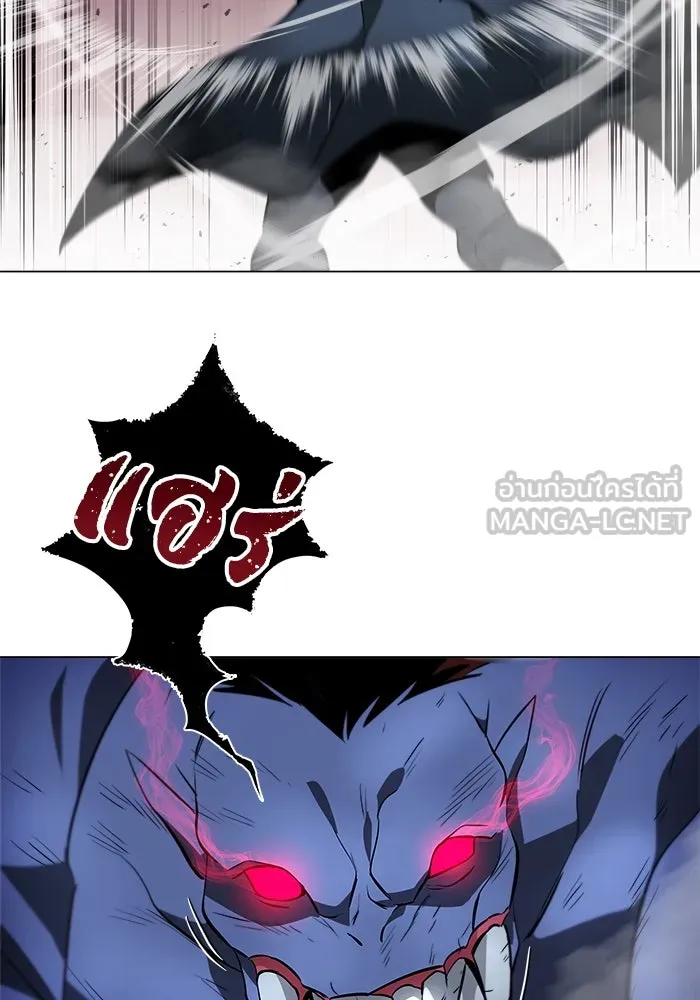ชีวิตพลิกผันของลอร์ดผู้เกียจคร้าน ตอนที่ 37 รกรากของอสูร รูปที่ 57