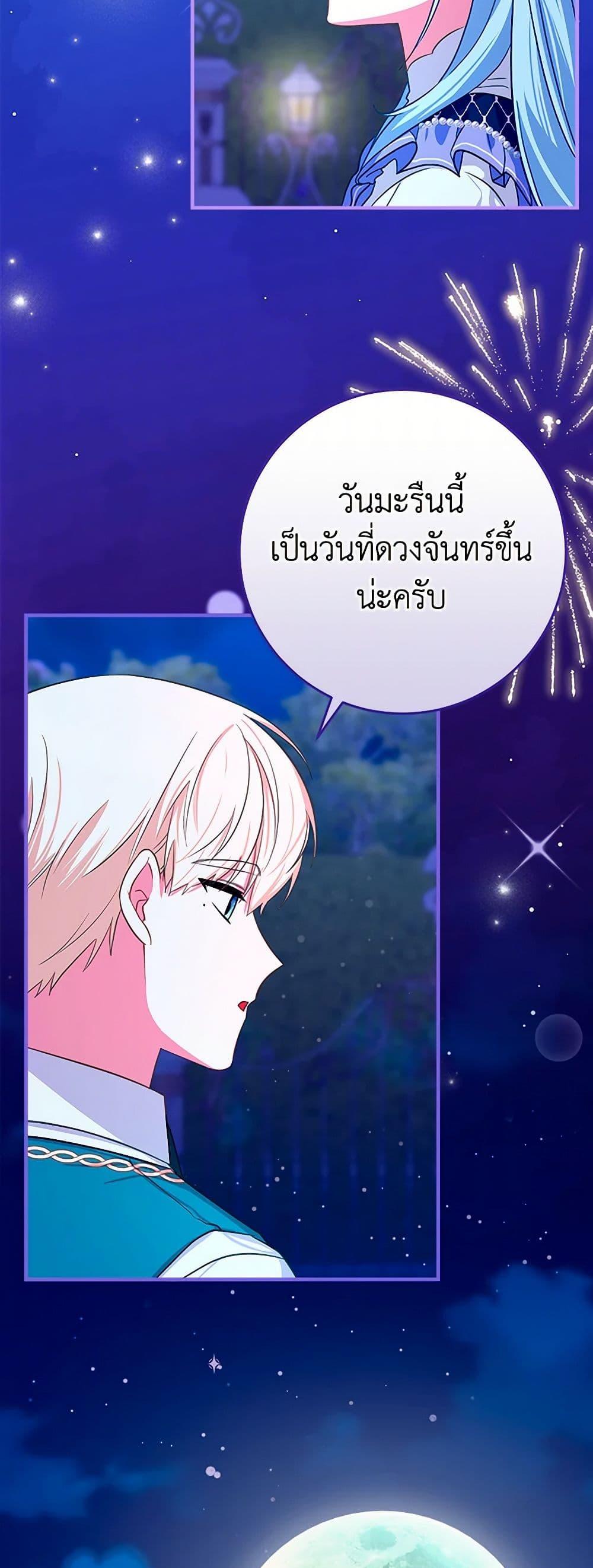 Manga-lc-com อ่านมังงะ อ่านการ์ตูน ออนไลน์ ฟรี Lady Blue Bird of the White Lion Family ตอนที่ 1 2 3 4 5 6 7 8 9 10 11 12 13 14 ฟรี ไม่มีโฆษณา Manga-lc - อ่าน มังงะ อ่าน การ์ตูน ออนไลน์ อ่านมังงะ ฟรี