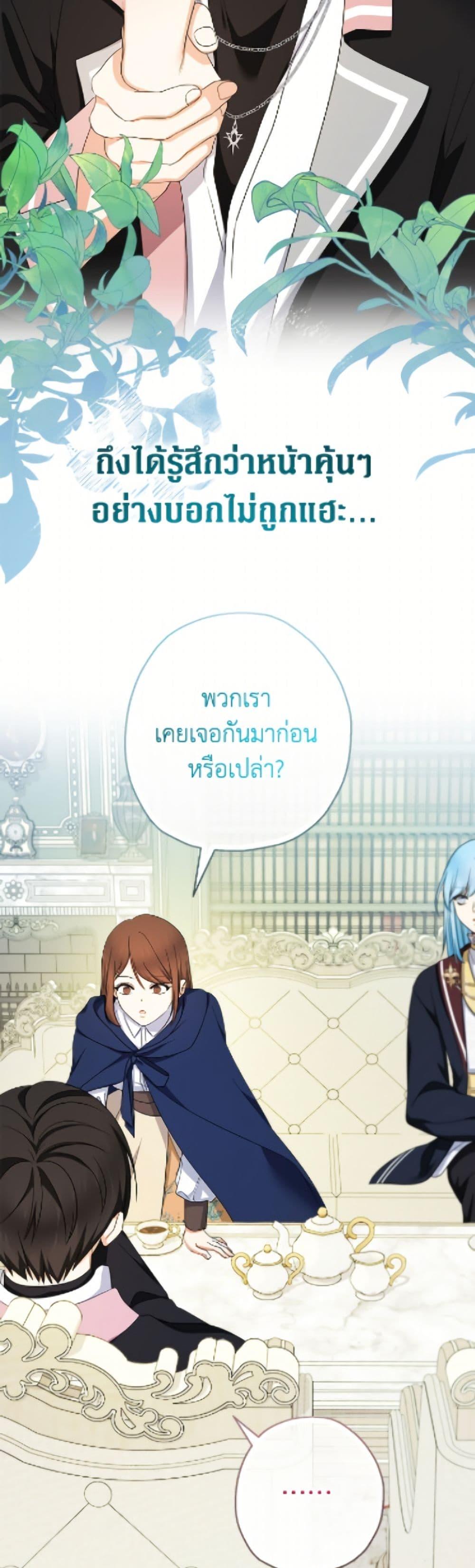 Manga-lc-com อ่านมังงะ อ่านการ์ตูน ออนไลน์ ฟรี Lord Baby Runs a Romance Fantasy With Cash ตอนที่ 1 2 3 4 5 6 7 8 9 10 11 12 13 14 ฟรี ไม่มีโฆษณา Manga-lc - อ่าน มังงะ อ่าน การ์ตูน ออนไลน์ อ่านมังงะ ฟรี