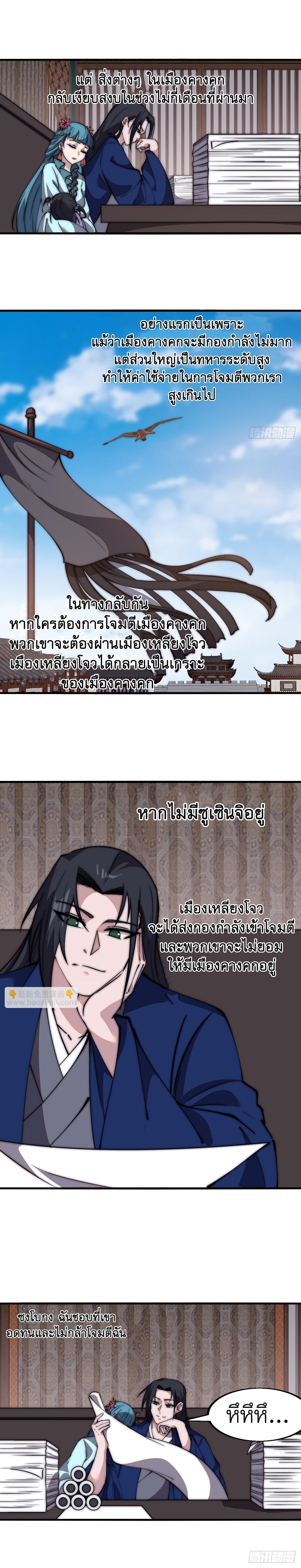 Manga-lc-com อ่านมังงะ อ่านการ์ตูน ออนไลน์ ฟรี It Starts With A Mountain ตอนที่ 1 2 3 4 5 6 7 8 9 10 11 12 13 14 ฟรี ไม่มีโฆษณา Manga-lc - อ่าน มังงะ อ่าน การ์ตูน ออนไลน์ อ่านมังงะ ฟรี