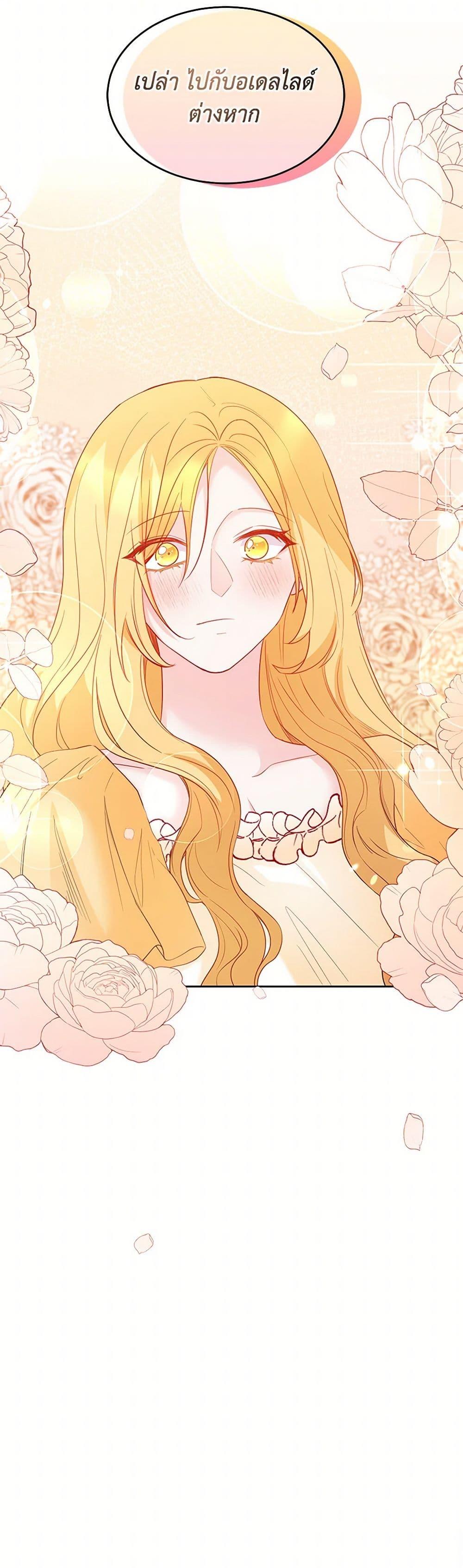 Manga-lc-com อ่านมังงะ อ่านการ์ตูน ออนไลน์ ฟรี Saved by Crazy Stepfather! ตอนที่ 1 2 3 4 5 6 7 8 9 10 11 12 13 14 ฟรี ไม่มีโฆษณา Manga-lc - อ่าน มังงะ อ่าน การ์ตูน ออนไลน์ อ่านมังงะ ฟรี