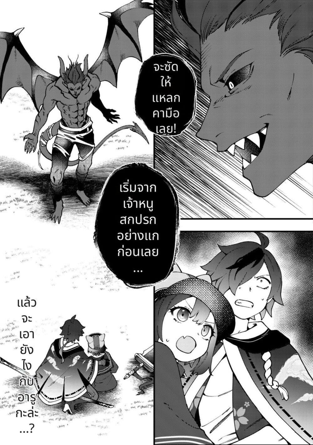 Manga-lc-com อ่านมังงะ อ่านการ์ตูน ออนไลน์ ฟรี Tsuuhan de Katta Youtou ga Gachi datta Tameshigiri Shitara Kuukan ga Sakete Isekai ni Tobasareta Ageku, Densetsu no Yuusha da to Kanchigai Sarete Komatteimasu ตอนที่ 1 2 3 4 5 6 7 8 9 10 11 12 13 14 ฟรี ไม่มีโฆษณา Manga-lc - อ่าน มังงะ อ่าน การ์ตูน ออนไลน์ อ่านมังงะ ฟรี