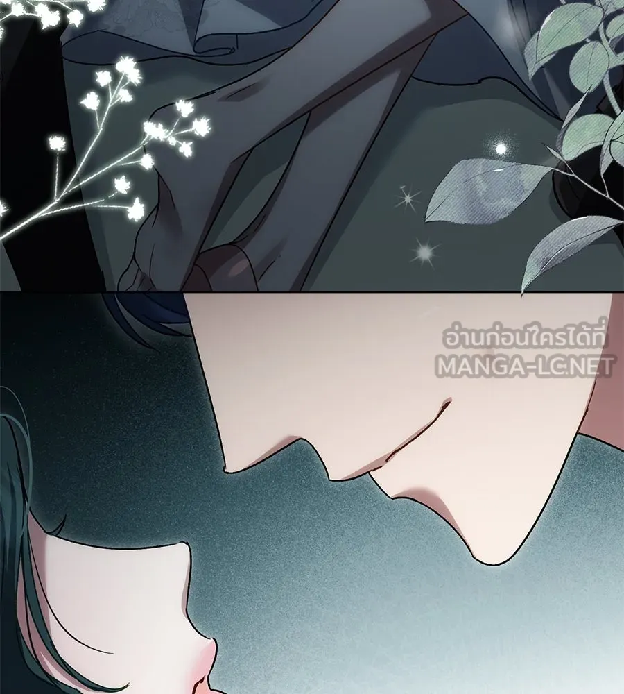 เล่ห์รักชนชั้นสูง ตอนที่ 17 รูปที่ 45